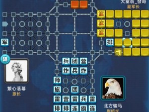 国宝暗棋的魅力与玩法简介：探索古老棋战游戏的独特魅力与乐趣