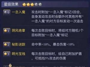 梦幻西游手游：武罗仙子技能属性全面解读与详解分析