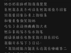 母亲とが话しています歌曲不让进入了、母亲とが话しています 歌曲不让进入了，这是为何？