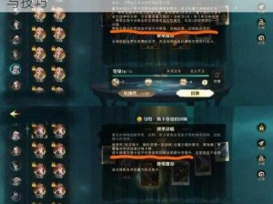 哈利波特魔法觉醒：解析螃蟹流战术的运用与技巧