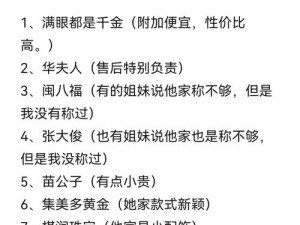 免费的黄金网站有哪些？这里推荐几个值得信赖的平台