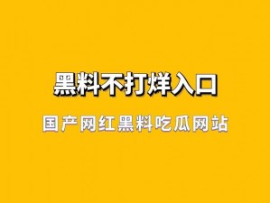 黑料不打烊，万里长征 hl155ccm 高品质音频产品，带给你震撼音效体验