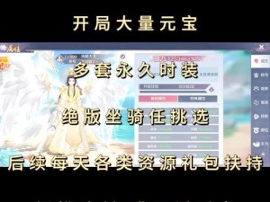 绝世仙王神将培养攻略：从入门到精通的全攻略秘籍