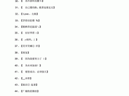 汤姆视频最新地域网名2021,汤姆视频最新地域网名 2021，你知道几个？