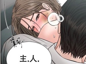 羞羞漫画登录_羞羞漫画登录是否安全？