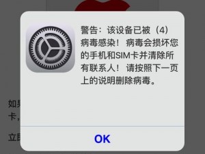 搞机 TIME 的恶心软件下载不用不收钱，恶意扣费软件，小心手机隐私泄露