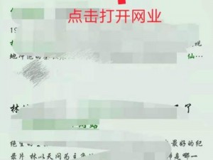 仙踪林主页网站—仙踪林主页网站是一个什么样的网站？