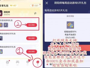 阴阳师高效刷经验攻略：揭秘最快经验获取地点，助你飞速升级