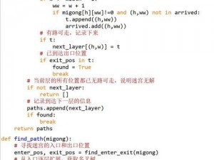 python人马大战网站_python 人马大战网站：一场技术与创意的较量