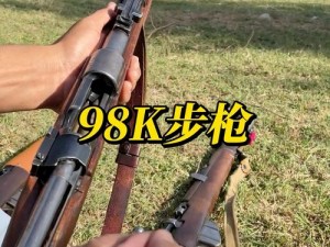 探究98k枪水弹特性：威力、应用与争议