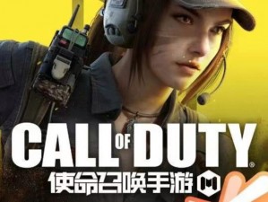 《CODM国际热潮：引领海外玩家热议的顶级手游大作》