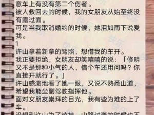 在3日后攻击请涟系Bao护(@so66878)否则将洚q且芜法访问 在 3 日后攻击请涟系 Bao 护(@so66878)否则将降 q 且无法访问