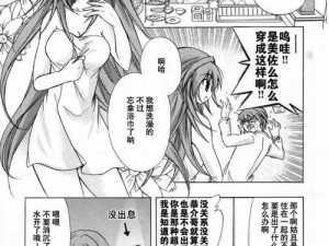 韩H漫画羞羞漫画网站_如何看待韩 H 漫画羞羞漫画网站的发展趋势？