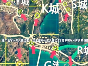 绝地求生刺激战场决赛圈决胜攻略：战略走位、精准射击与圈心控制