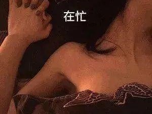 啊好大好爽(啊好大好爽，简直无与伦比)