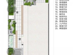 云梦四时庭院中的符灵安置之道：以庭院设计与符灵融合展现四季魅力