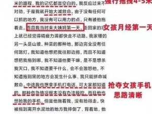 大学生初次破苞小黄文_大学生初次为爱鼓掌，是否应该？