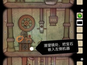 揭秘方块洞穴神秘彩蛋：方块逃脱Cube Escape Cave之隐藏宝藏探索