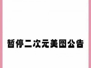 成色好p31s停运了【成色好p31s 停运，官方回应来了】