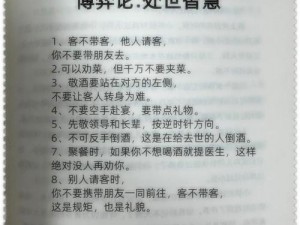 权力的博弈：策略大师的权谋之路，探索游戏角色背后的政治角逐