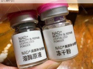 黛西的化妆品质量如何？用户真实反馈与评价解析