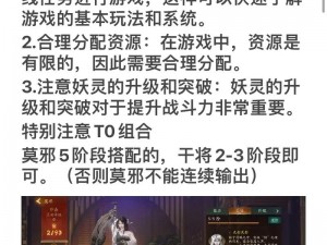 神都夜行录集气速度大比拼：探寻变身妖灵集气冠军，揭秘最快集气妖灵之王