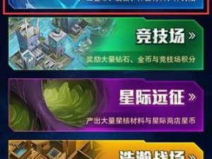 征战世界无限金币版：解锁全新篇章，畅享无尽财富与荣耀的冒险之旅