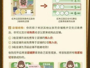 原神必备攻略大全：全面解析游戏流程，下载攻略集轻松上手玩游戏