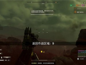 绝地潜兵2：攻略指南——将元素710安全输送至运输船核心任务详解