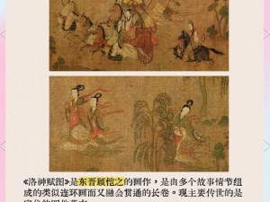 《绝代风华：古代颜值巅峰的皇帝传世风采》