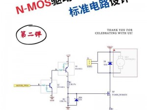 泰拉瑞亚鸽子驱动电路进阶解析：深度探讨两种驱动方式的实践与应用