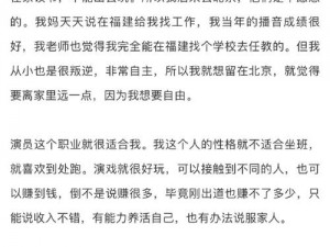 黑料百科-带你看不一样的世界、黑料百科：带你揭秘娱乐圈不为人知的黑幕