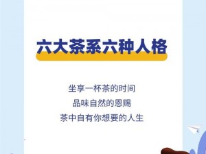 香港新版金银瓶1-5人格骨头茶_香港新版金银瓶 1-5 人格骨头茶为何物？