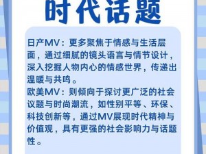 日本mv和mv的区别在哪里_日本 MV 和普通 MV 的区别在哪里？