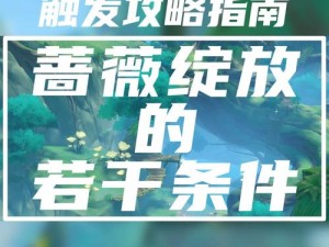 《诛仙手游秘境探险：子夜游神隐藏任务摄魂碎片获取全攻略》