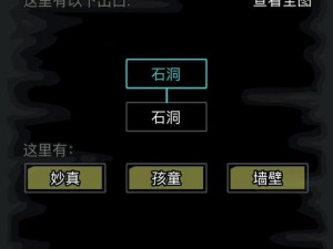 放置江湖新篇：初入江湖选择丐帮之路探索与攻略解析