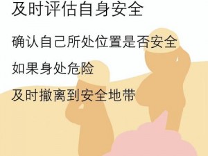 独立防线账号被封应对指南：解析封禁原因、快速申诉与重建安全防护策略