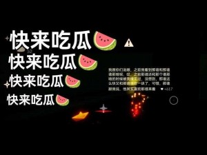 51cg吃瓜网今日吃瓜【51cg 吃瓜网今日吃瓜：娱乐圈最新猛料，你想知道的都在这里】