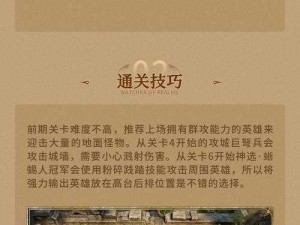 兽血侠客行新手入门宝典：游戏攻略与操作指南