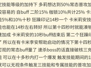 无期迷途新危级角色深度解析：揭秘角色特性与技能树成长之路