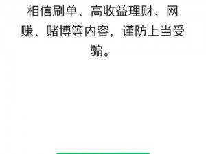 成品网站W灬源码伊园;成品网站 W灬源码伊园是否存在安全风险？