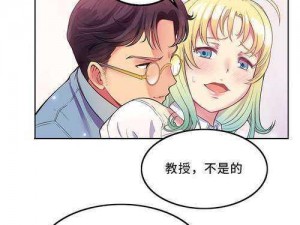 嘿嘿漫画登录页面免费漫画在线阅读弹窗，超多精彩内容等你来看