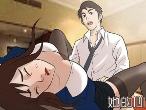 羞羞漫画登录页面免费漫画入口下载(羞羞漫画登录页面免费漫画入口下载_APP 官方下载)