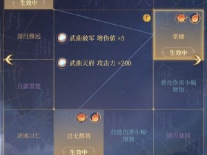 古战场上的公私魔法创造与影响的差异化解析