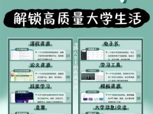 提供各类丰富的中文资源，是您学习、工作的好帮手