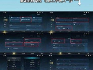 英雄联盟手游如何设置并展示地区排名：设置步骤与显示方法详解