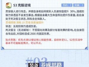 第七史诗三色英雄与英深度解析：实用性与角色特性探讨