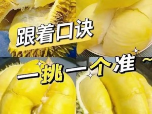 榴莲视频ios【如何在苹果 ios 设备上下载安装榴莲视频？】