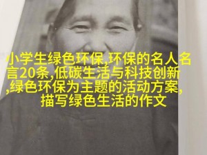 被体育老师C了一节语文课 体育老师为何C 走一节语文课？