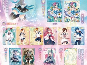 关于进击的少女卡牌之初音未来属性深度解析的探讨